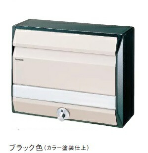 パナソニック サインポスト　CTR681B　BSB型 ブラック色(カラー塗装仕上) [凹]