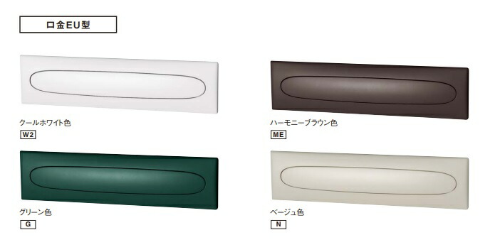 再販商品目録ペイジ