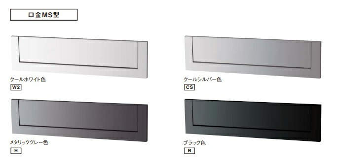 パナソニック サインポスト　CTCR6526　口金MS型 3B-5サイズ ダイヤル錠 受注生産品[凹§]
