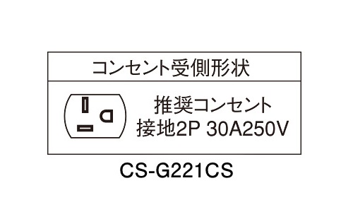 茄子紺 MITSUBISHI CS-G221CS SILVER - 通販 - www.icetran.com.br