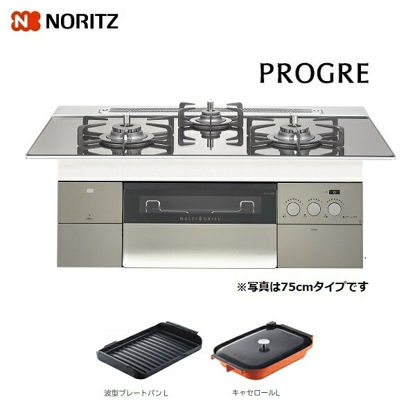 誕生日プレゼント ガスコンロ 12/18受渡済)YJT5619【NORITZ/ノーリツ