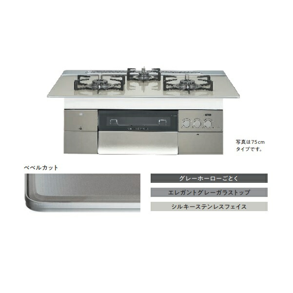 ノーリツプログレガスコンロトッププレート 天板