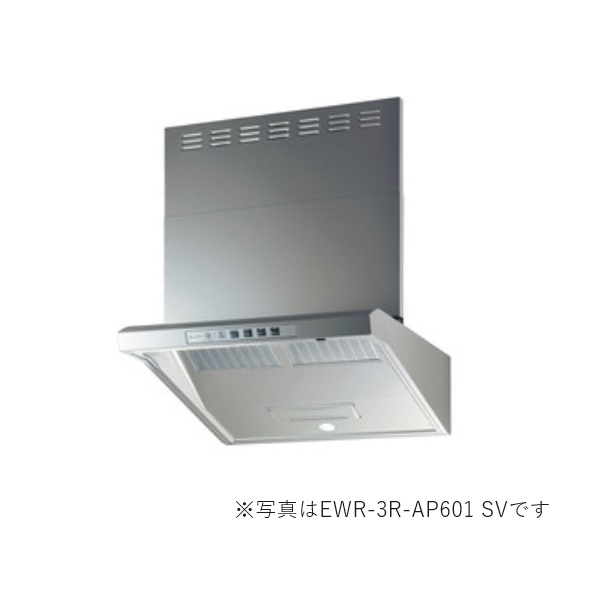 パロマ EWR-3R-AP751SV レンジフード EWRシリーズ 幅75cm シロッコファン排気タイプ シルバーメタリック (フジテックメンテナンス製)