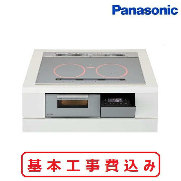 [在庫あり・基本工事費込] パナソニック KZ-A1T7S IHクッキングヒーター ビルトインタイプ 幅75cm Aシリーズ 3口 トップ：シルバー ☆2｜まいどＤＩＹ