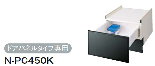 n-pc450k.jpg