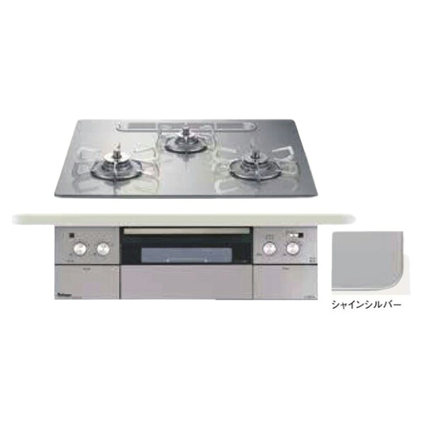 パロマ [PD-963WT-U60GH プロパン用] ビルトインコンロ CREA(クレア) 3口 幅60cm 水なし両面焼グリル シャインシルバー ラ・クックグラン同梱 PMAC｜まいどＤＩＹ