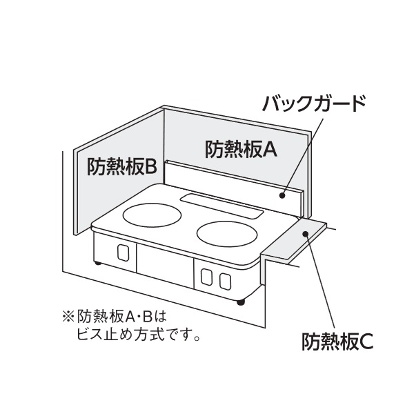 楽天市場】【在庫あり！】パロマ 側壁用 防熱板B (077737600