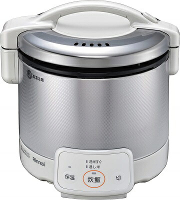 ガス炊飯器 リンナイ　【RR-030VQ-W プロパン用】　こがまる VQシリーズ 電子ジャー付 0.5～3合 グレイッシュホワイト ガス用ゴム管別売 ［■］｜まいどＤＩＹ