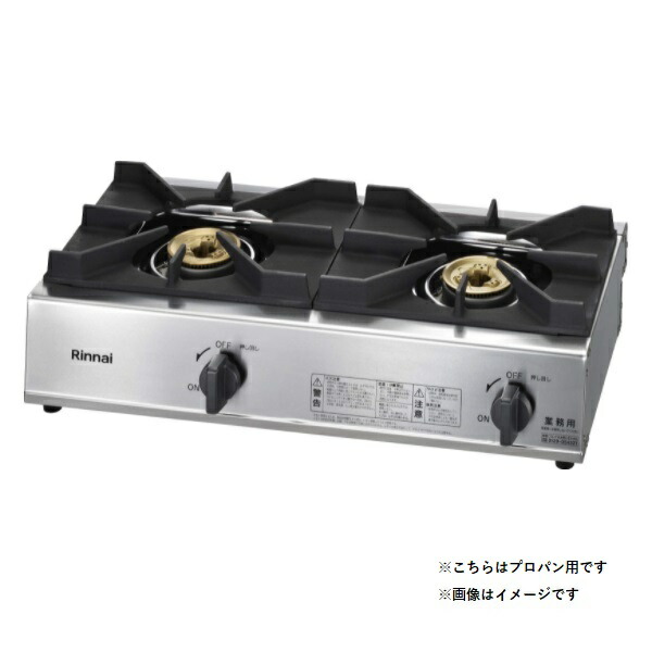 再販商品目録ペイジ