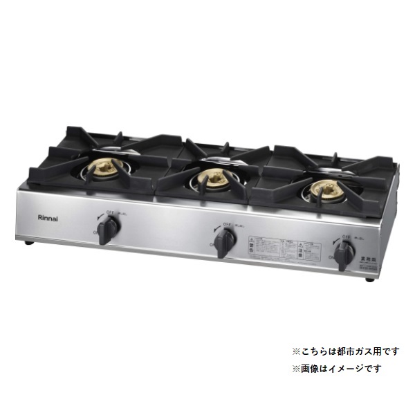楽天市場】マルゼン ガステーブルコンロ M-223C 3口コンロ 親子