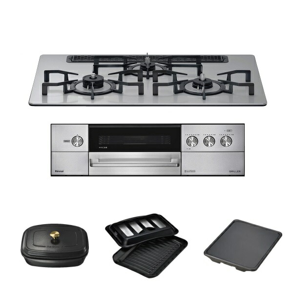 リンナイ RHS71W34ALRSL ビルトインコンロ 幅75cm GRILLER(グリレ) 強火力(左) シルバー ザ・ココット ココットプレート トースト・ピザプレート付属
