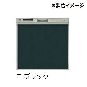 食器洗い乾燥機 リンナイ オプション　KWP-404P-B　化粧パネル ブラック RSW-404LP・404A用 ※受注生産品 [≦§]