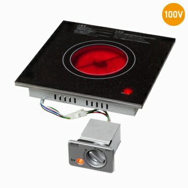 楽天市場】三化工業 SRH-BR223AT ハイラジエントヒーター ビルトイン 2