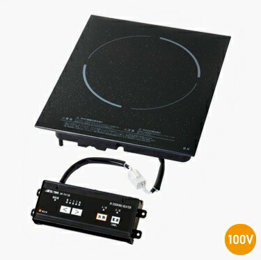 三化工業　SIH-TH113B-BK　客席IHヒーター ビルトイン 1口 100V ブラック [♪■]｜まいどＤＩＹ