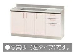 クリナップ 【TRY150M シルクイエロー】 ステンキャビキッチン SK 流し台 置網棚付 間口150cm [♪△]