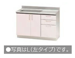 クリナップ 【TRP120M シルクピンク】 ステンキャビキッチン SK 流し台 置網棚付 間口120cm [♪△]｜まいどＤＩＹ 47,442円