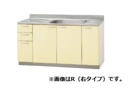 クリナップ 【TAY-150M イエロー】 木キャビキッチン さくら 流し台 底板ステンレス貼り 置網棚付 間口150cm [♪▲]