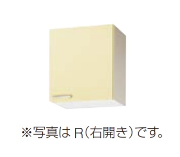 クリナップ 【WT4B-45 モカウッド】 木キャビキッチン さくら ショート吊戸棚 可動棚板1段 間口45cm [♪▲]