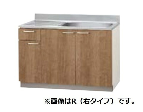 クリナップ 【L4B-120MTF モカウッド】 木キャビキッチン すみれ 流し台 置網棚付 点検口付き 間口120cm [♪▲]