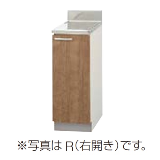 クリナップ 【L4B-30C モカウッド】 木キャビキッチン すみれ 調理台 間口30cm ♪｜まいどＤＩＹ 19,208円