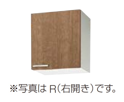 クリナップ 【WL4B-45 モカウッド】 木キャビキッチン すみれ ショート吊戸棚 可動棚板1段 間口45cm [♪▲]