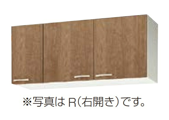 クリナップ 【WL4B-120F モカウッド】 木キャビキッチン すみれ ショート吊戸棚(不燃仕様) 可動棚板1段 間口120cm ♪｜まいどＤＩＹ