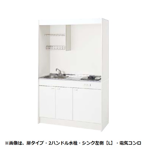 クリナップ 【LK120HR+LK120K(タイプ)R+IHヒーター(100V)】 ミニキッチン 2ハンドル水栓 シンク右側 間口120cm 奥行50cm 高さ190cm ※受注生産品 [♪△&sect;]｜まいどＤＩＹ
