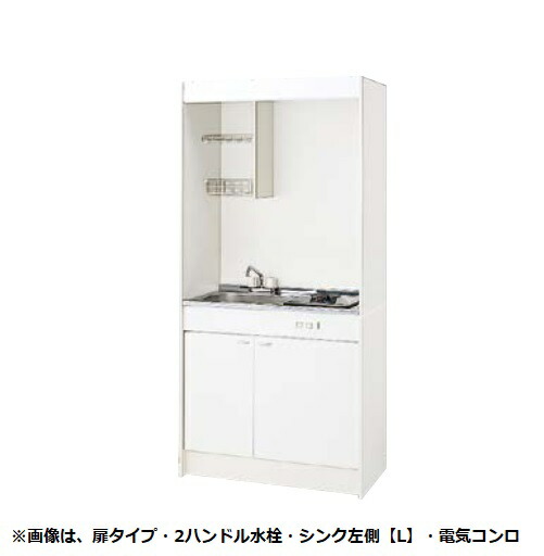 クリナップ 【LK090HR+LK090K(タイプ)R+IHヒーター(100V)】 ミニキッチン シングルレバー水栓 シンク右側 間口90cm 奥行50cm 高さ190cm ※受注生産品 [♪△&sect;]｜まいどＤＩＹ