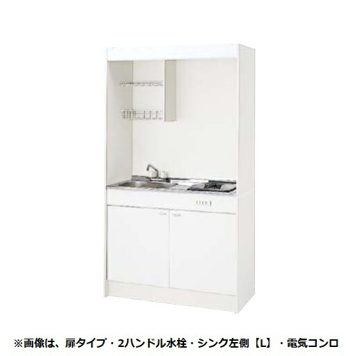 クリナップ 【LK105HR+LK105K(タイプ)R+ガスコンロ/換気フード/防熱版】 ミニキッチン シングルレバー水栓 シンク右側 ※換気扇別売 間口105cm 受注品 [♪△&sect;]｜まいどＤＩＹ