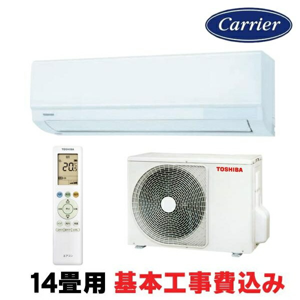 楽天市場】日本キヤリア/旧東芝 RAS-4025T(W) エアコン 14畳