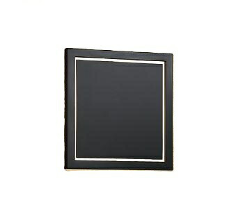 大光電機(DAIKO) DWP-42401Y アウトドアライト ポーチ灯 非調光 電球色 LED ランプ付 防雨形 ブラック