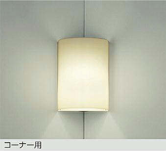 [9月発売] 大光電機(DAIKO) DBK-37775YG ブラケット 調光(調光器別売) 電球色 LED ランプ付｜まいどＤＩＹ