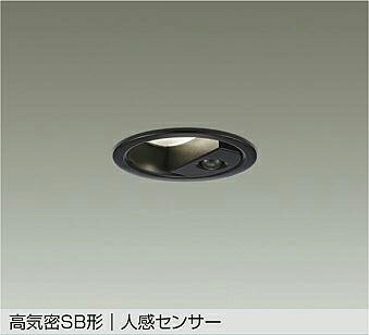 [8月発売] 大光電機(DAIKO) DDL-6285AB ダウンライト 埋込穴φ75 非調光 温白色 LED内蔵 小径 高気密SB形 人感センサー 連動マルチタイプ 防雨形 ブラック｜まいどＤＩＹ