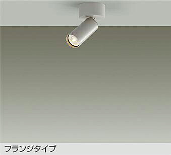 大光電機(DAIKO) DSL-5610YTG スポットライト 調光(調光器別売) 電球色 LED ランプ付 フランジタイプ ペールグレー|まいどDIY