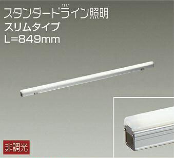大光電機(DAIKO)　DWP-5353AW　間接照明 LED内蔵 非調光 温白色 天井付・壁付・床付兼用 防雨・防湿形 L849mm