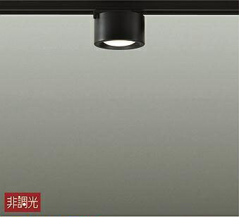 大光電機(DAIKO)　DCL-40757Y　シーリングライト LEDシーリングライト シーリング LED 非調光 電球色 ダクトレール取付タイプ 黒
