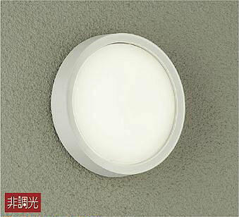 大光電機(DAIKO)　DWP-40470WE　アウトドアライト 軒下シーリングLED内蔵 非調光 昼白色 天井壁付兼用 ボルト・埋込ボックス取付兼用 防雨形