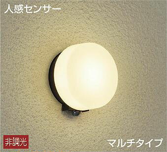 大光電機(DAIKO)　DWP-40867Y　アウトドアライト ポーチ灯 LED内蔵 非調光 電球色 点灯照度調節機能付 防雨形 マルチタイプ 黒