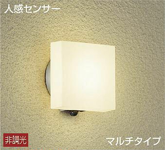 大光電機(DAIKO)　DWP-40874Y　アウトドアライト ポーチ灯 LED内蔵 非調光 電球色 点灯照度調節機能付 防雨形 マルチタイプ シルバー