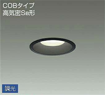 大光電機(DAIKO)　DDL-4971ABG　高天井用ダウンライト LED内蔵 調光(調光器別売) 温白色 COBタイプ 高気密SB形 防雨形 埋込穴φ100 ブラック