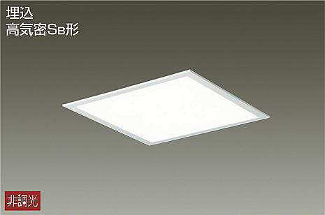 大光電機(DAIKO)　DBL-5452WW　ベースライト 埋込穴□450 非調光 LED 昼白色 埋込タイプ 高気密SB形 スクウェア 白