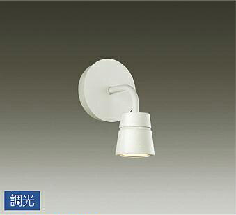 大光電機(DAIKO)　LZK-91672YWG　ブラケット LED内蔵 調光(調光器別売) 電球色 埋込穴□65×60 ホワイト