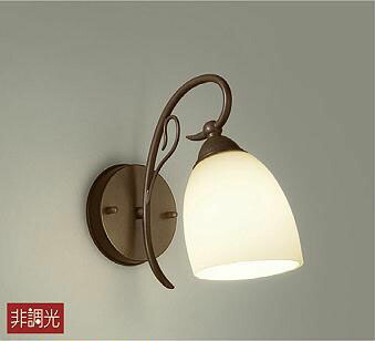 大光電機(DAIKO)　DBK-38777Y　ブラケット ランプ付 非調光 電球色 鉄錆色