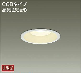 楽天市場】大光電機(DAIKO) DDL-4752YWG ダウンライト LED内蔵 調光(調