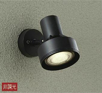 楽天市場】大光電機(DAIKO) DOL-3768XB スポットライト 屋外 LED