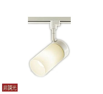 大光電機(DAIKO)　DSL-4458YW　スポットライト ダクトレール 用 ・プラグタイプ LED 非調光タイプ ランプ付き 電球色