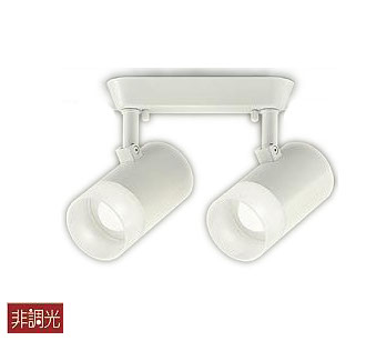 大光電機(DAIKO)　DSL-5323WW　スポットライト フランジタイプ LED LED内蔵 昼白色 非調光 ホワイト 天井付・壁付兼用