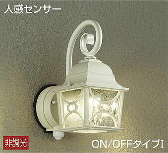 [メーカー在庫限り]大光電機(DAIKO)　DWP-38348Y　アウトドアライト ポーチ灯 ランプ付 非調光 電球色 人感センサー ON/OFFタイプ 防雨形 ホワイト｜まいどＤＩＹ