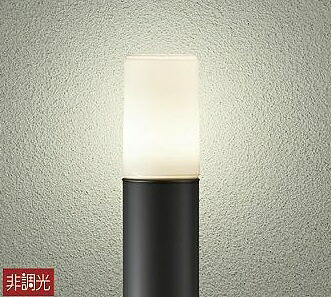 大光電機(DAIKO)　DWP-38636Y　アウトドアライト ポール ランプ付 非調光 電球色 H\u003d685mm 防雨形 ブラック