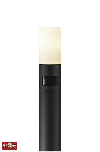 大光電機(DAIKO) DWP-38638Y アウトドアライト ポール ランプ付 非調光 電球色 H=1110mm 人感センサー ON/OFFタイプ 防雨形 ブラック|まいどDIY